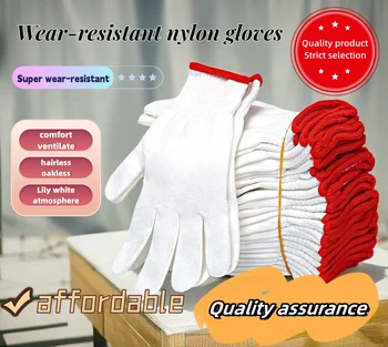12 чифта памучни работни ръкавици, трикотажни на белите дробове работни защитни ръкавици, устойчиви работни защитни ръкавици