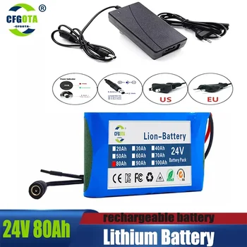 24V 80Ah 6s1p батерия 18650 акумулаторна литиево-йонна батерия за 25,2 в една литиева батерия електрически скутери електрически велосипед + bms