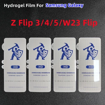 4шт За Samsung Galaxy Z Flip5 Flip4 Flip3 Защитно Фолио За Екрана Гъвкава Вътрешна Филм Прозрачна Защитна Гидрогелевая Филм За W23 Flip