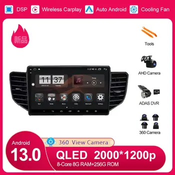 Android 13 Мултимедийно Видео За Chevrolet N400 V 2019 За Wuling Hongguang V Радио Авторадио Екран за Навигация монитор
