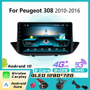 Авто Мултимедиен Плеър на Android за Peugeot 308 2010-2016 2 Din Автомагнитола WIFI GPS Навигация FM Авторадио Аудио Стерео Главното Устройство