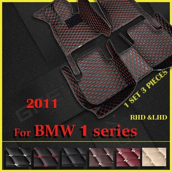 Автомобилни стелки за BMW серия 1 E82 120i 2011 (Хардтоп купе) Потребителски автоматично накладки за краката автомобили