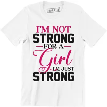 Аз не съм силна За Момиче, аз Просто Силна Риза - Мъжки t-shirt Femenist Tee