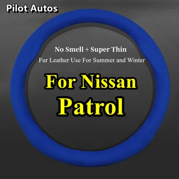 Без мирис, супертонкая кожа кожа за своята практика на волана на Nissan Patrol, подходящи за зимата, лятото, студено и горещо време Weman Man