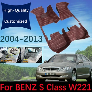 Висококачествени автомобилни стелки от естествена кожа за Mercedes BENZ S Class W221 2004-2013, автомобилни килими, накладки за краката, интериор