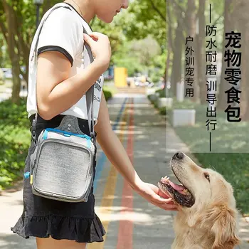 Водоустойчив дрессировочная чанта за кучета с голям капацитет, предназначена за разходки, чанта за лека закуска за домашни любимци, поясная чанта за домашни любимци, чанта за храна за кучета, тренировочная чанта