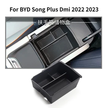 За BYD SONG PLUS DM-i EV 2021 2022 Авто Централен Подлакътник Кутия За Съхранение на Съдържанието на Централната Конзола Аксесоари За Декорация на Интериора на ABS