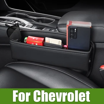 За Chevrolet Onix Cavalier Sonic Aveo Tracker Trax Cruze Spark Столче За Кола С Хазарта На Кабинета, Кутия За Съхранение, Вградена Многофункционална Чанта
