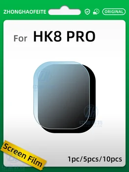 За HK8 PRO Защитно Фолио За Екран на Смарт Часа HK8 PRO MAX Case Гъвкава Стъклена Защитно Фолио Smartwatch HD Cover Водоустойчив