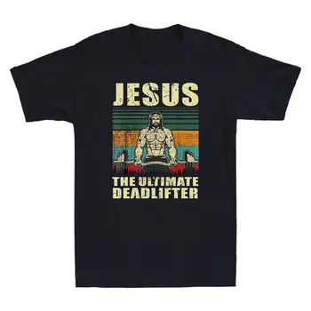 Исус е несравнимо становой влекач, забавна мъжка тениска Christian Gym & Workout Jesus