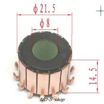 колектор електромотор от 5шт медни пръти CHY-2751-14