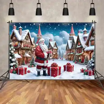 ЛУНАТА.QG Background Доставка на подаръци за детска Дядо Коледа Фон за фотосесия Украса на партито в селото на Дядо Коледа реквизит за снимки