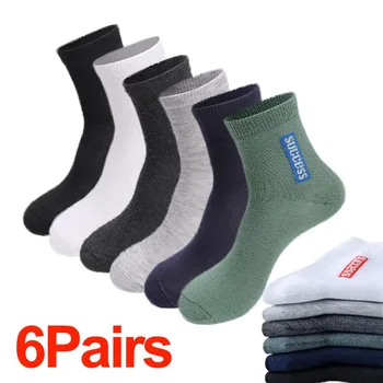 Мъжки чорапи, есен-зима, Топло памук, Мека дишаща дезодорант, Бизнес чорап, Впитывающий пот за почивка, Средната тръба, Обикновен чорап