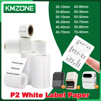 Стикер от еднакво термобумаги, използвана за принтери P2, различни размери, водоустойчив маслостойкий ролка за етикети, Цена, Адрес супермейкера