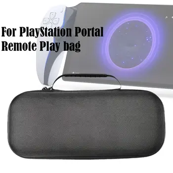 Твърд калъф EVA за дистанционно плейър PlayStation Portal, устойчив на удари защитен пътен калъф за конзолни аксесоари