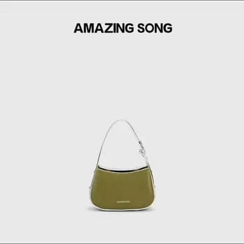 Чанта Amazing Song Toffee, чанта за подмишниците, чувство за дизайн, ръчна чанта, изработена от естествена кожа, чанта през рамо, женствена чанта